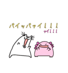 ネッコとウーパールーパーのみょうが（個別スタンプ：10）