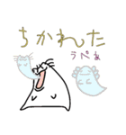 ネッコとウーパールーパーのみょうが（個別スタンプ：12）