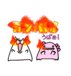 ネッコとウーパールーパーのみょうが（個別スタンプ：13）