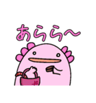 ネッコとウーパールーパーのみょうが（個別スタンプ：15）
