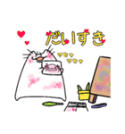 ネッコとウーパールーパーのみょうが（個別スタンプ：19）