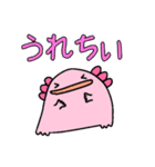 ネッコとウーパールーパーのみょうが（個別スタンプ：20）
