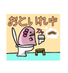 ネッコとウーパールーパーのみょうが（個別スタンプ：21）