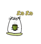 ネッコとウーパールーパーのみょうが（個別スタンプ：24）