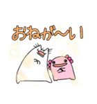 ネッコとウーパールーパーのみょうが（個別スタンプ：26）
