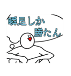 この画面まで来たならお支払いお願いします（個別スタンプ：9）