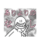 この画面まで来たならお支払いお願いします（個別スタンプ：18）