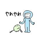 宇宙の星から地球に「来ちゃったくん」 2（個別スタンプ：4）