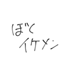 適当な顔だ（個別スタンプ：30）