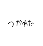 適当な顔だ（個別スタンプ：34）