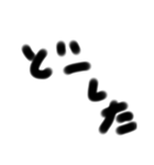 Garikuson to -masu（個別スタンプ：1）