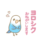 コザクラインコちゃんの文字あり＆文字なし（個別スタンプ：6）