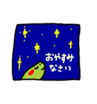 ミドリガメのイラストスタンプ（個別スタンプ：2）