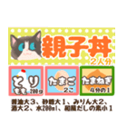 もう迷わない！今日の夕食コレにしよ！（個別スタンプ：7）