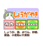 もう迷わない！今日の夕食コレにしよ！（個別スタンプ：22）