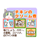 もう迷わない！今日の夕食コレにしよ！（個別スタンプ：27）