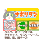 もう迷わない！今日の夕食コレにしよ！（個別スタンプ：37）