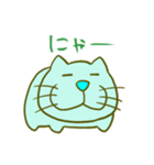 とつかねこ（個別スタンプ：1）