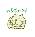 とつかねこ（個別スタンプ：7）