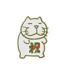 とつかねこ（個別スタンプ：8）