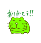 とつかねこ（個別スタンプ：10）