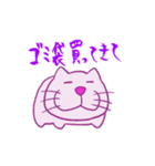 とつかねこ（個別スタンプ：11）