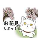 ぽけ猫☆春〜spring〜編にゃ（個別スタンプ：9）