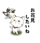ぽけ猫☆春〜spring〜編にゃ（個別スタンプ：11）