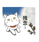ぽけ猫☆春〜spring〜編にゃ（個別スタンプ：28）