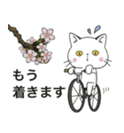 ぽけ猫☆春〜spring〜編にゃ（個別スタンプ：33）