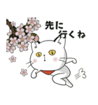 ぽけ猫☆春〜spring〜編にゃ（個別スタンプ：36）