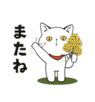 ぽけ猫☆春〜spring〜編にゃ（個別スタンプ：38）