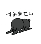 忍者のうさぎ（個別スタンプ：24）