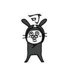 忍者のうさぎ（個別スタンプ：25）