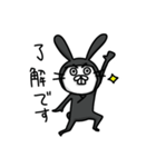 忍者のうさぎ（個別スタンプ：28）