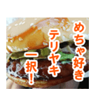 テリヤキバーガーが食べたい（個別スタンプ：3）