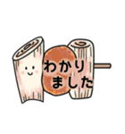 毎日使えるねぎ（個別スタンプ：12）