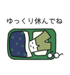 毎日使えるねぎ（個別スタンプ：23）