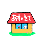 わたしのいる所5（個別スタンプ：11）