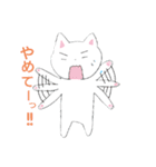 詞呂 寝小（しろ ねこ）（個別スタンプ：2）