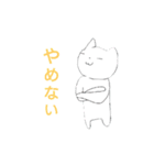 詞呂 寝小（しろ ねこ）（個別スタンプ：3）