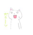 詞呂 寝小（しろ ねこ）（個別スタンプ：10）