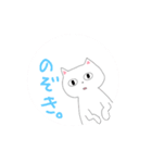 詞呂 寝小（しろ ねこ）（個別スタンプ：14）