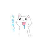 詞呂 寝小（しろ ねこ）（個別スタンプ：15）