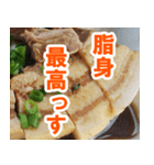 肉☆焼豚チャーシュー（個別スタンプ：3）