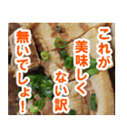 肉☆焼豚チャーシュー（個別スタンプ：15）