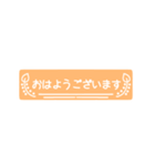 とても丁寧にごあいさつ☻省スペ ver.2（個別スタンプ：1）