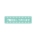 とても丁寧にごあいさつ☻省スペ ver.2（個別スタンプ：6）