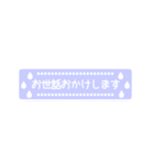 とても丁寧にごあいさつ☻省スペ ver.2（個別スタンプ：18）