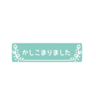 とても丁寧にごあいさつ☻省スペ ver.2（個別スタンプ：19）